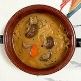 牛スネ肉のスープカレー